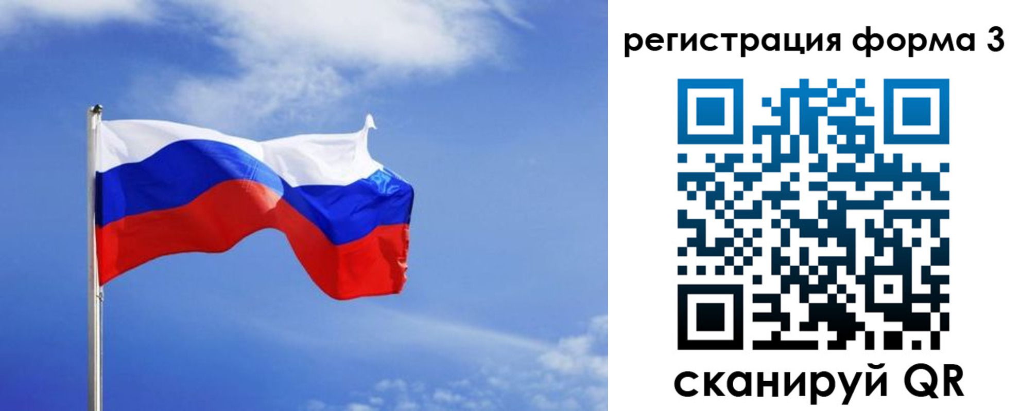 временная регистрация законно в Кохме